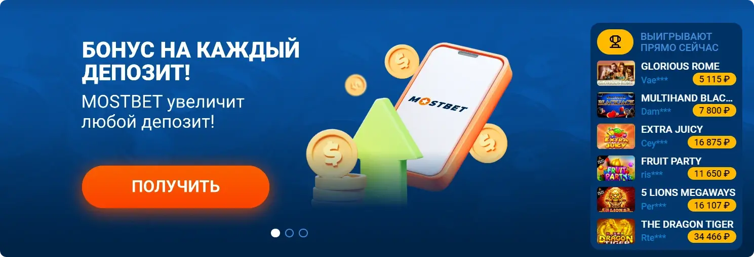 покер бонус